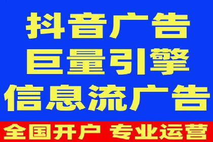 信息流广告优化案例分享